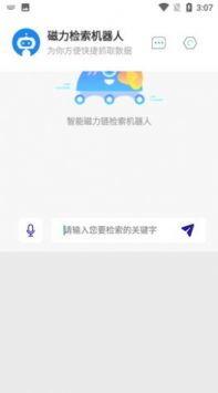 最新国产 magnet,引领新时代影视娱乐新潮流