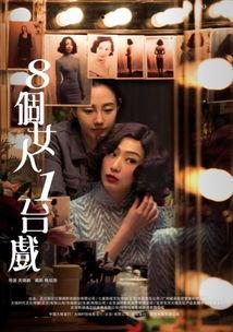 秋霞影院国产