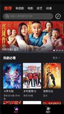 国产高清视频播放,尽享视听新体验
