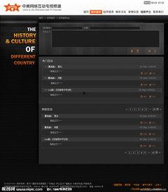 国产图片专区